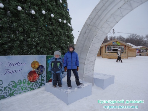 Новый год в Ульяновске19313