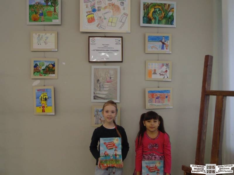 Картинная галерея команда №45 Багманова Азалия и Сафина Алина38746