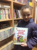 Мастер классы в библиотеке153863