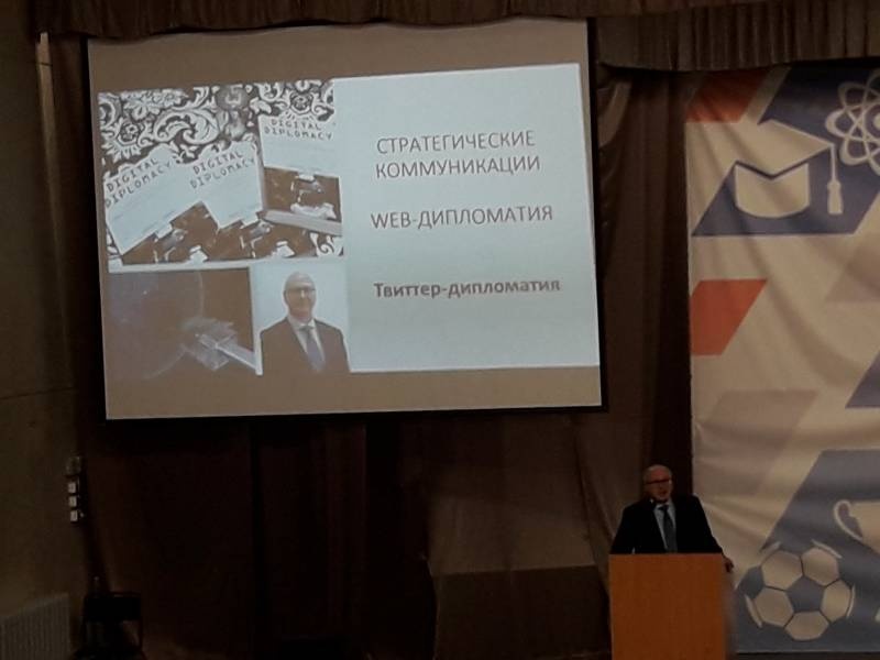 КФУ. Детский университет. Твиттер-дипломатия. 11.02.2018139272