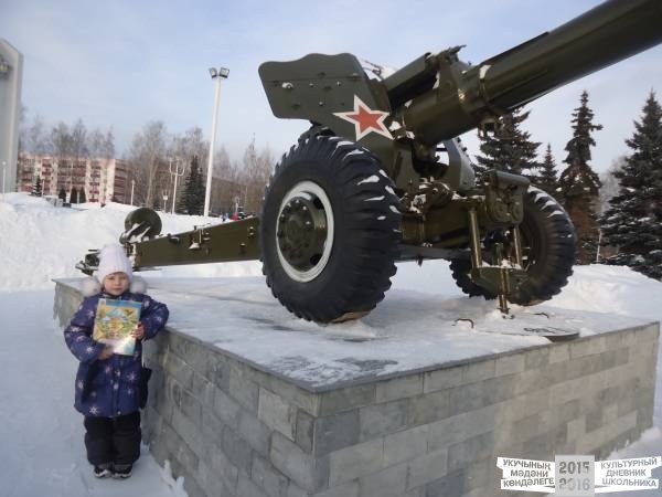 Монумент павшим защитникам Родины в годы Великой Отечественной Войны34149