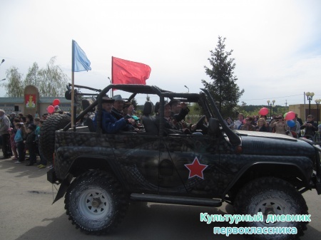 9  мая митинг29187
