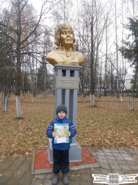 Парк культуры31353