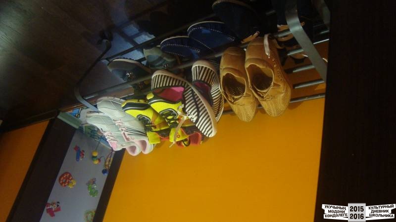 Дом вверх дном39387