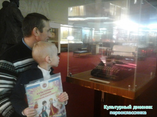 Экскурсия по Ленинскому мемориалу14766