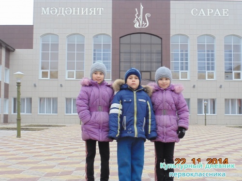 Актанышым ак илем!!!2487