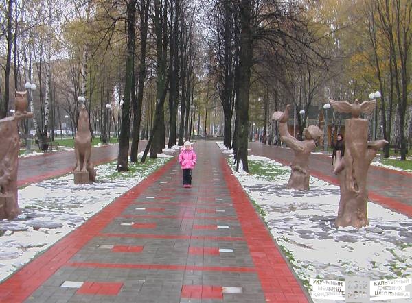 парк им.Г.Тукая