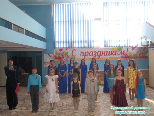 Концерт посвященный 70ти летию Победы28972