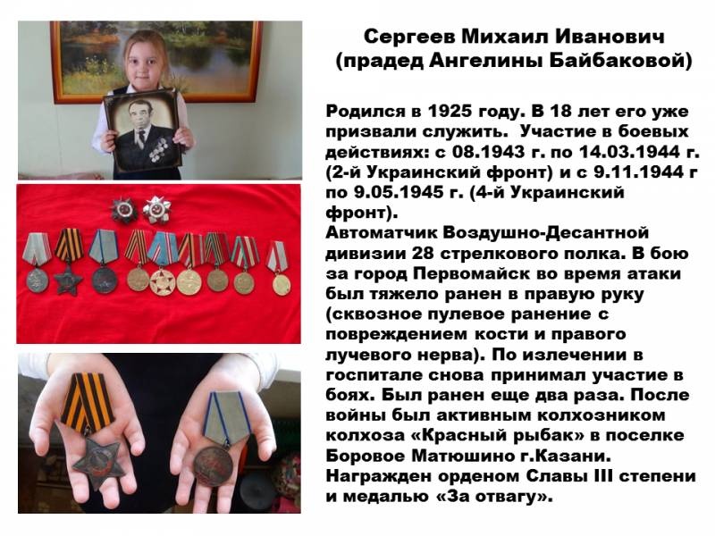 Слайд11.PNG