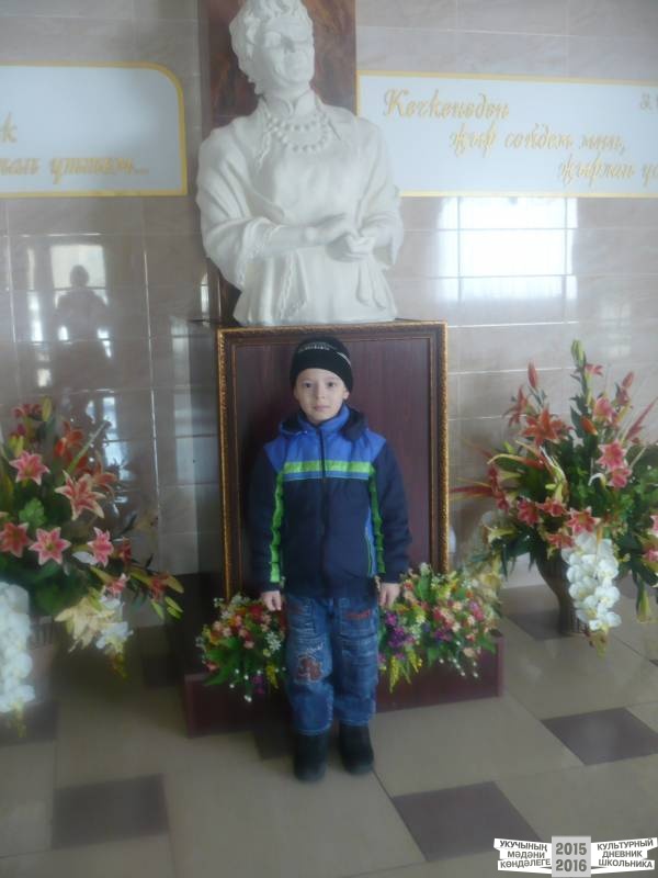 Путешествие по Муслюмово38180
