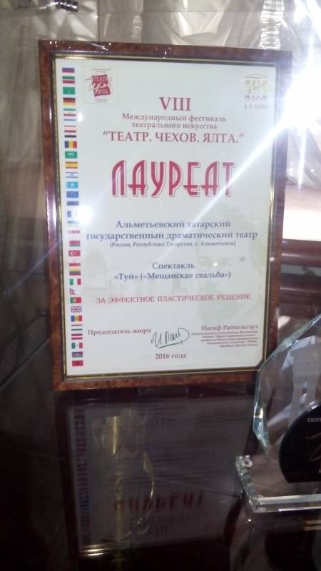 "Шүрәле - шоу". Драмтеатр. 4.11.17г.91831