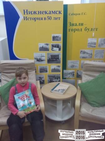 Центральная библиотека имени Г.Тукая50114