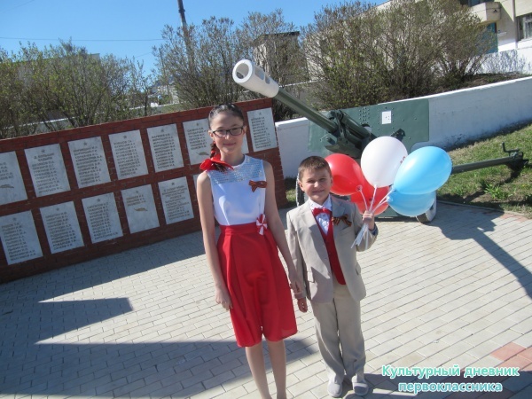 8 мая 2015 г митинг с.Ленино-Кокушкино29130