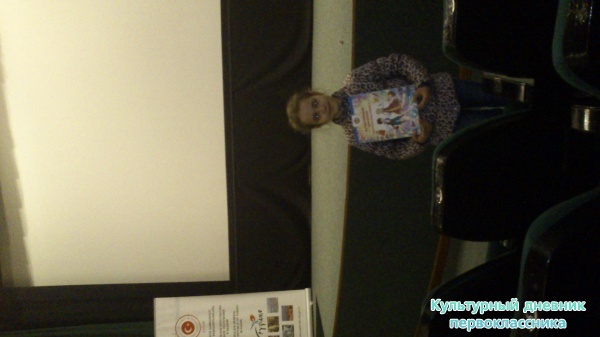 Кинотеатр "Мир"