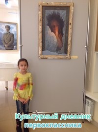 Картинная галерея К.Васильева4654