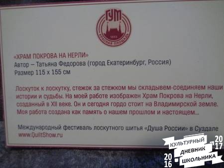 из тканей 22.JPG