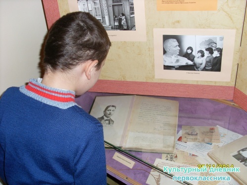 История рядом с тобой ....