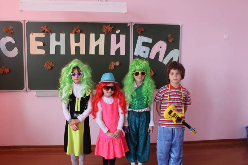 Осенний бал КК№10896351