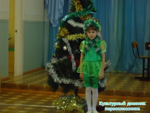 праздник новый год в музыкальной школе13640