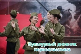 День Победы!!!!!!!!!!!29239