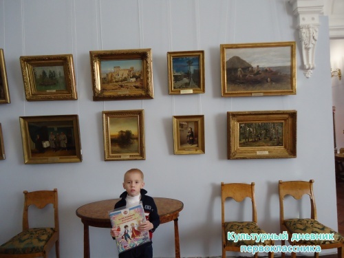 Ульяновский областной художественный музей12459