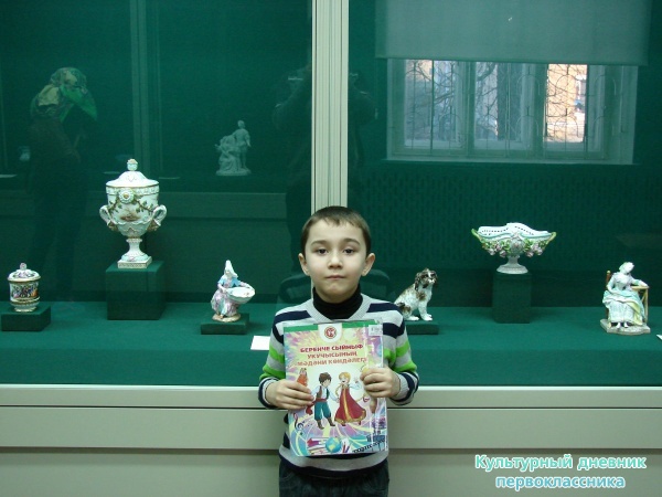 Музей изобразительных искуств28844