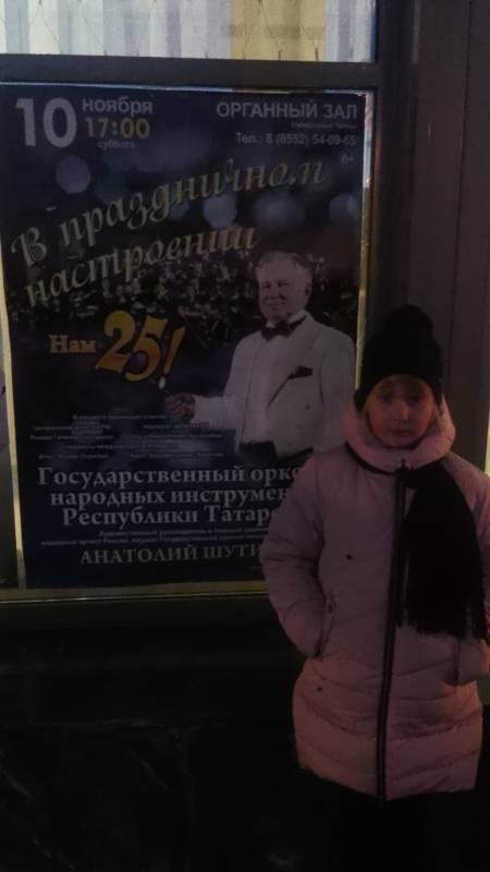 IMG_20181110_162031