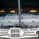  аэропорт 2016