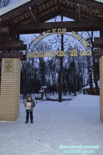 Экскурсия по Елабуге с культурным дневником22255