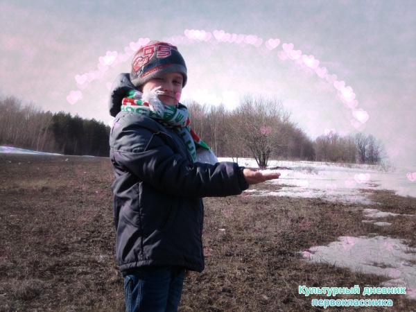 мой день27030