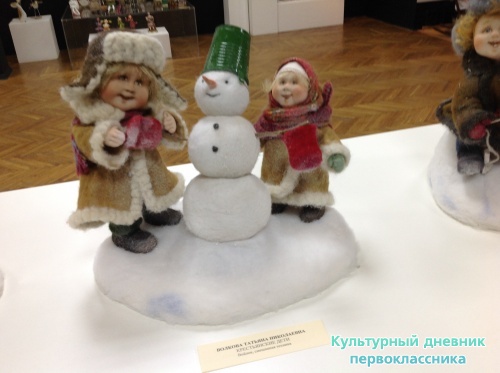 Выставка кукол19400