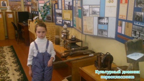 Актаныш районы Богады авылы җирлеге тарихы музеена сәяхәтем!!!8177