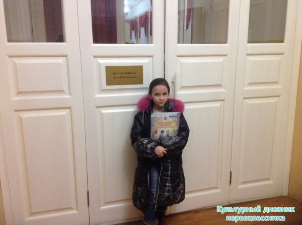 Консерватори23660