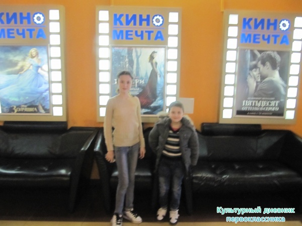 киномечта22347