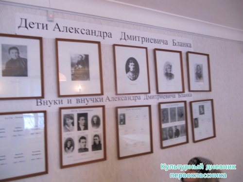 музей-заповедник Ленино-Кокушкино10821