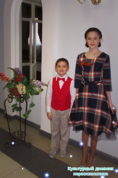 звездочка23710