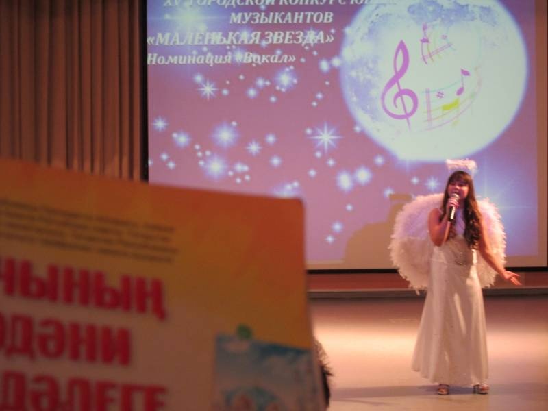 XV Открытый городской конкурс юных пианистов "Маленькая звезда". Номинация "Вокал"130126