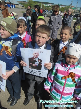 8 мая 2015 г митинг с.Ленино-Кокушкино29067