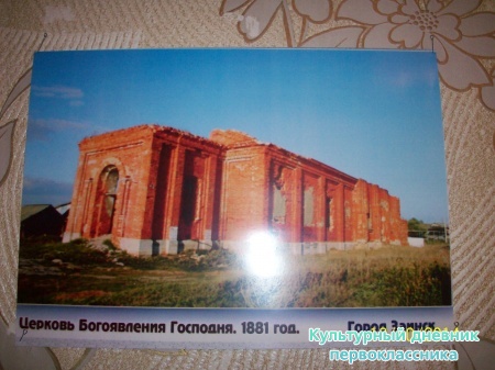 г. Заинск1757