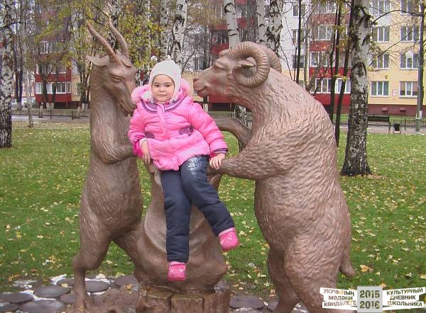 парк им.Г.Тукая