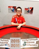 Новгород март 2016г  музей позновательных наук 5