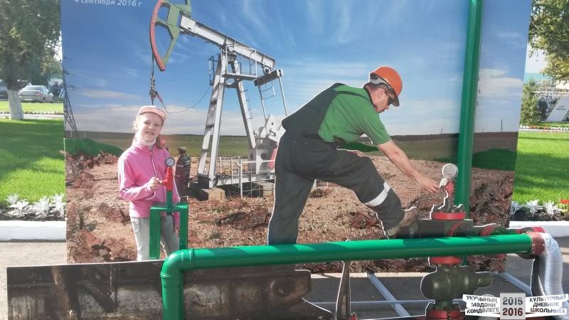 День нефтяника38565