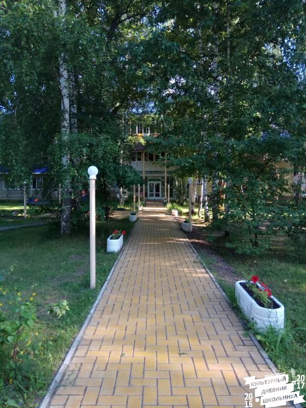 Кандрыкуль.74281