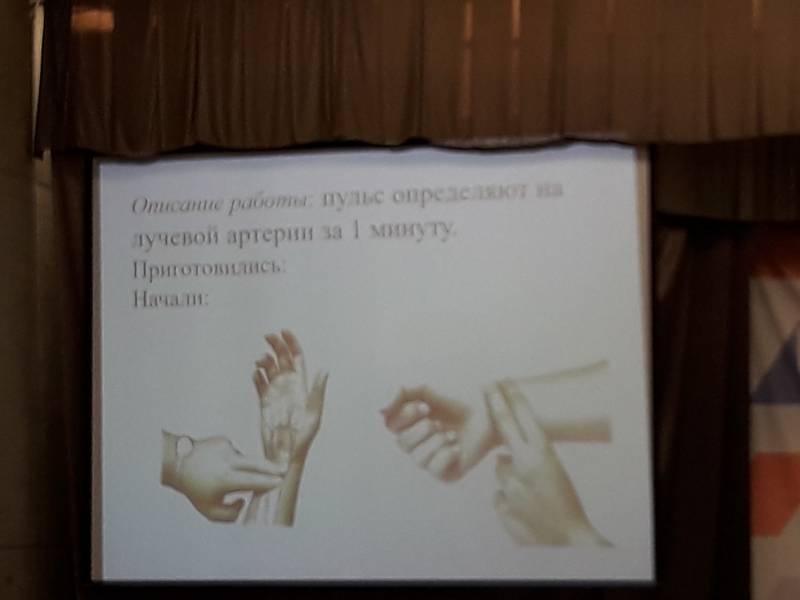 Детский университет.Как и для чего работает сердце человека.96531