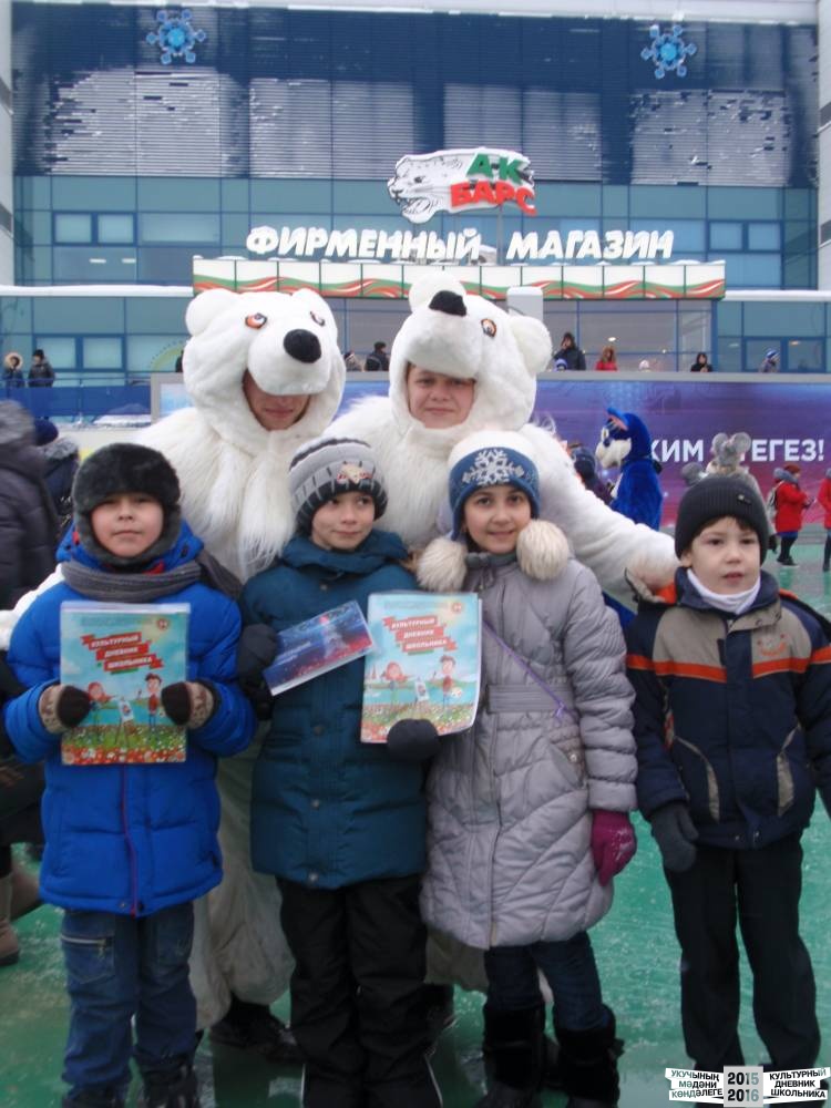 Я на Президентской елке 25.12.2016 г.52313