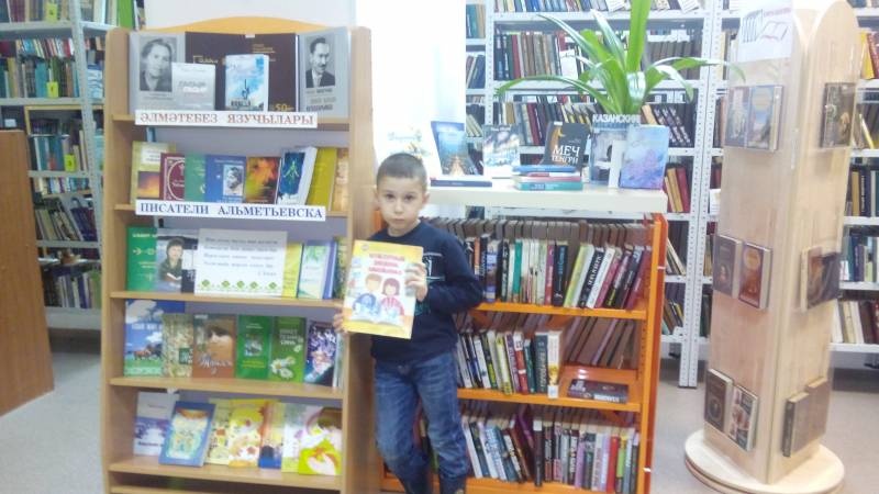 Выставка книг "Әлмәтебез язучылары / Писатели Альметьевска". Библиотека народов Поволжья. 14.11.17г.96800
