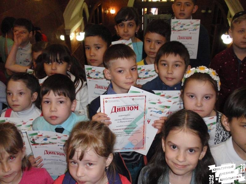 Национальный музей республики Татарстан - экскурсия и награждение активистов проекта «Культурный дневник школьника» и победителей итоговых конкурсов.66876