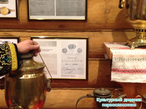 Туган авылым15736