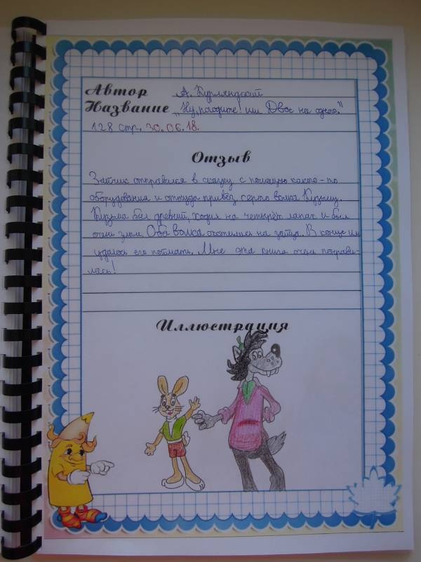 DSCN1002.JPG