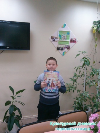 Библиотека.5153